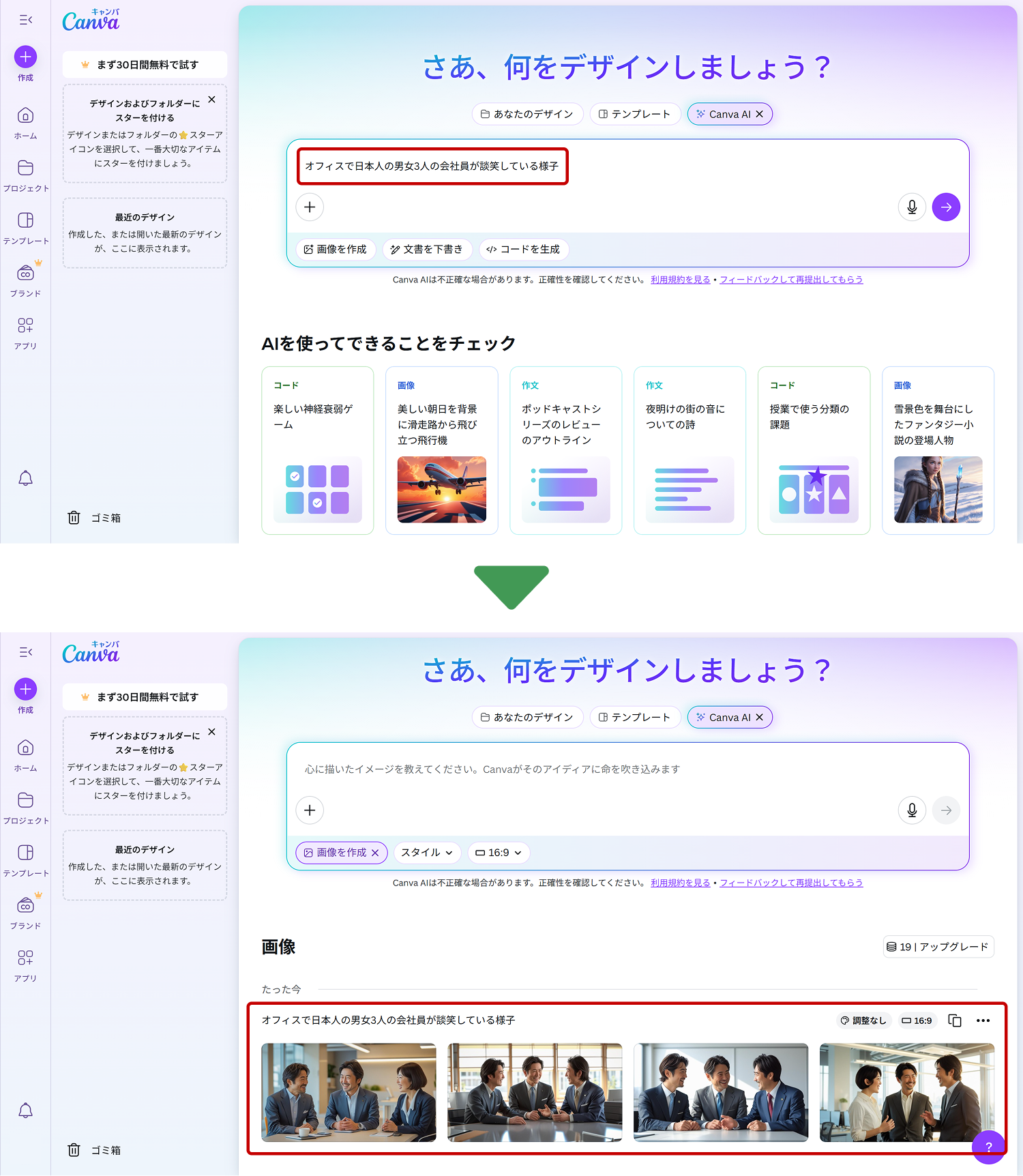 canva.png