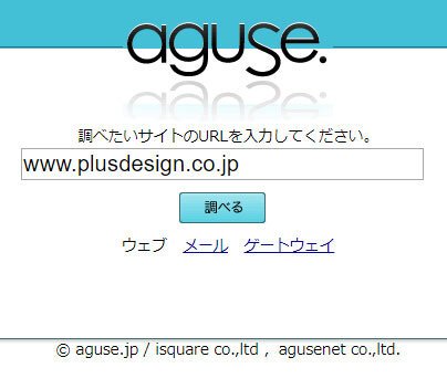 aguse1.jpg