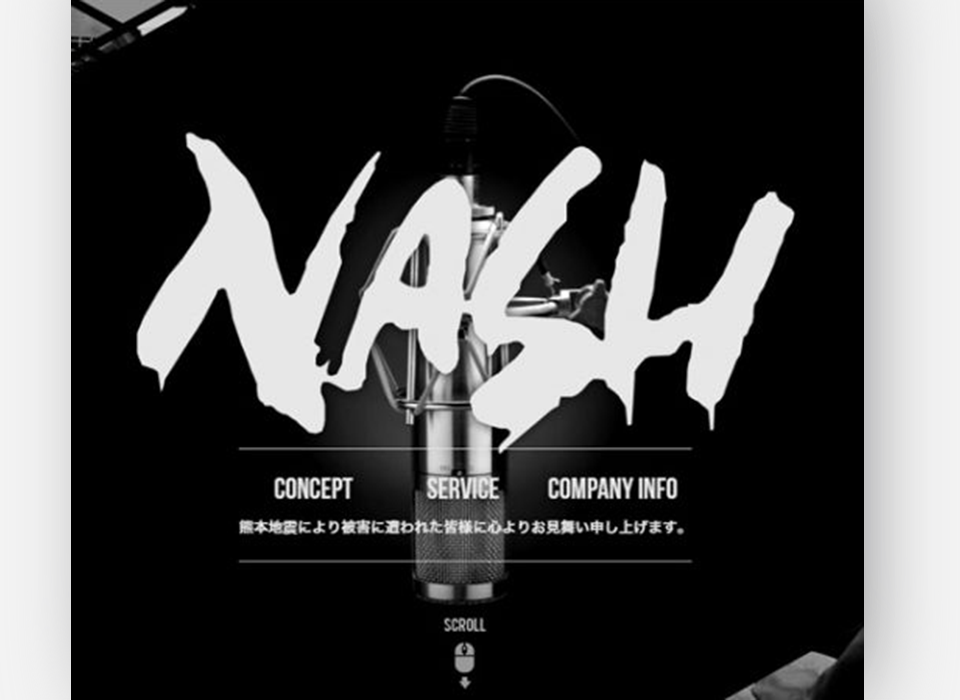 ナッシュスタジオコーポレートサイト
