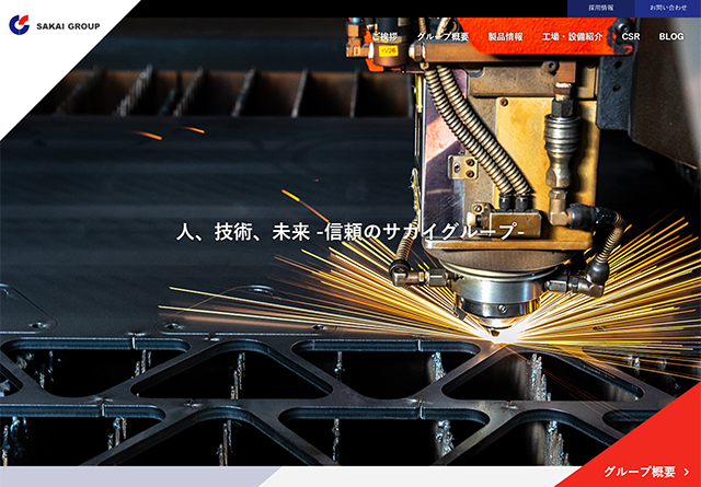 泉商事株式会社様 コーポレートサイト